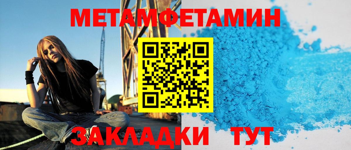 Амфетамин  АМФ 97%  Вход с VPN  Кемерово 