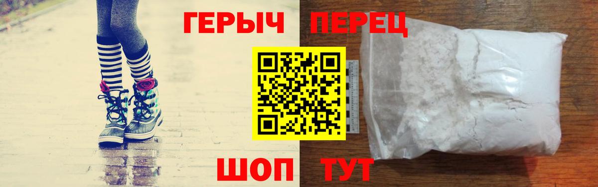 ГЕРОИН  Героин афганец  Вход с VPN  Кемерово 