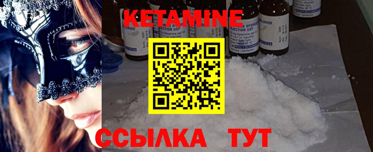 Кемерово  МДМА  Каннабис  Вход с VPN  Мефедрон  Меф кристаллы  Экстази  Гашиш  ГАШ  АМФЕТАМИН кристаллы 