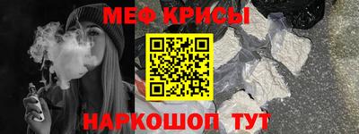 мескалин Конаково