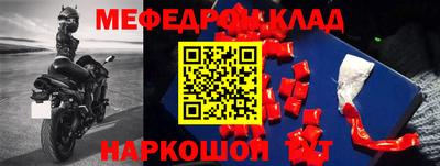шишки Комсомольск-на-Амуре
