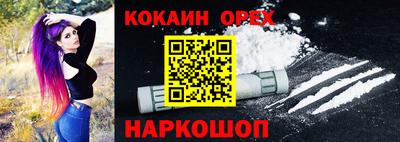 мескалин Конаково