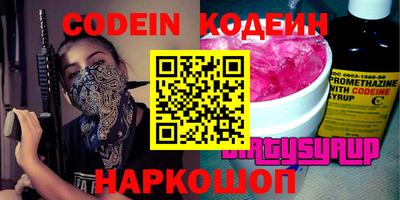 ALPHA PVP Коммунар