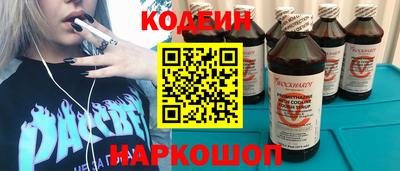 мескалин Конаково