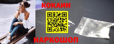 мескалин Конаково