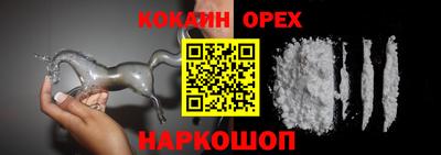 мескалин Конаково