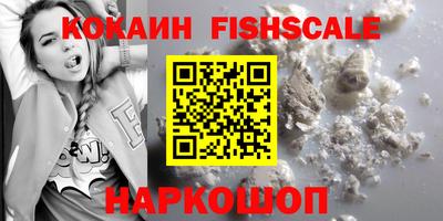 шишки Комсомольск-на-Амуре