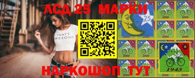 шишки Комсомольск-на-Амуре