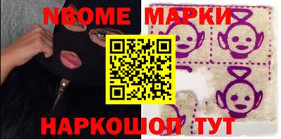 шишки Комсомольск-на-Амуре