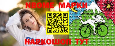 шишки Комсомольск-на-Амуре