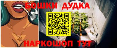 мескалин Конаково
