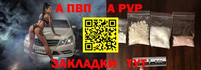 ALPHA PVP Коммунар