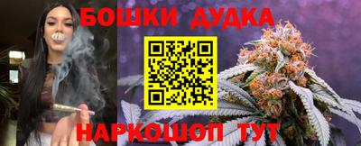 мескалин Конаково