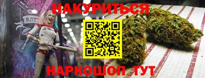 мескалин Конаково