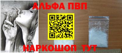 мескалин Конаково