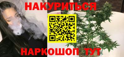 мескалин Конаково