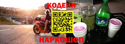 шишки Комсомольск-на-Амуре