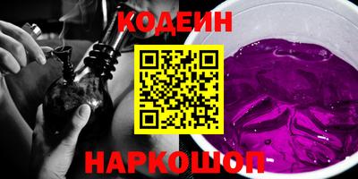шишки Комсомольск-на-Амуре