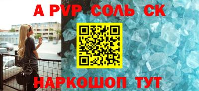 шишки Комсомольск-на-Амуре