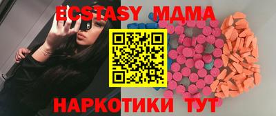 шишки Комсомольск-на-Амуре