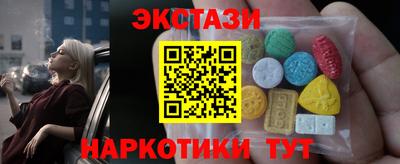 шишки Комсомольск-на-Амуре