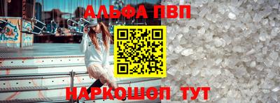 мескалин Конаково