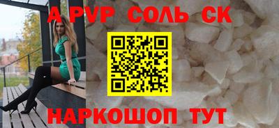 ALPHA PVP Коммунар