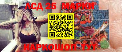 шишки Комсомольск-на-Амуре