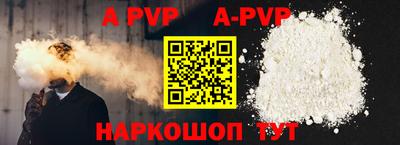 шишки Комсомольск-на-Амуре
