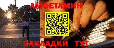 шишки Комсомольск-на-Амуре