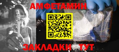 мескалин Конаково