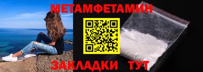 мескалин Конаково
