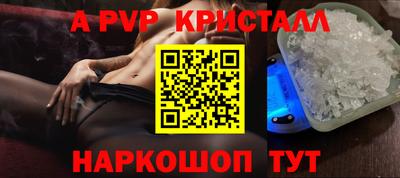 ALPHA PVP Коммунар