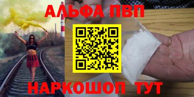 мескалин Конаково