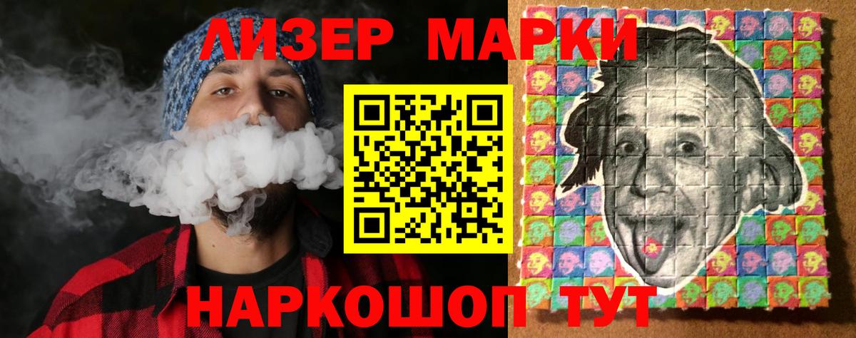 Лсд 25 экстази ecstasy  ЛСД экстази кислота  Вход с VPN  Кемерово 