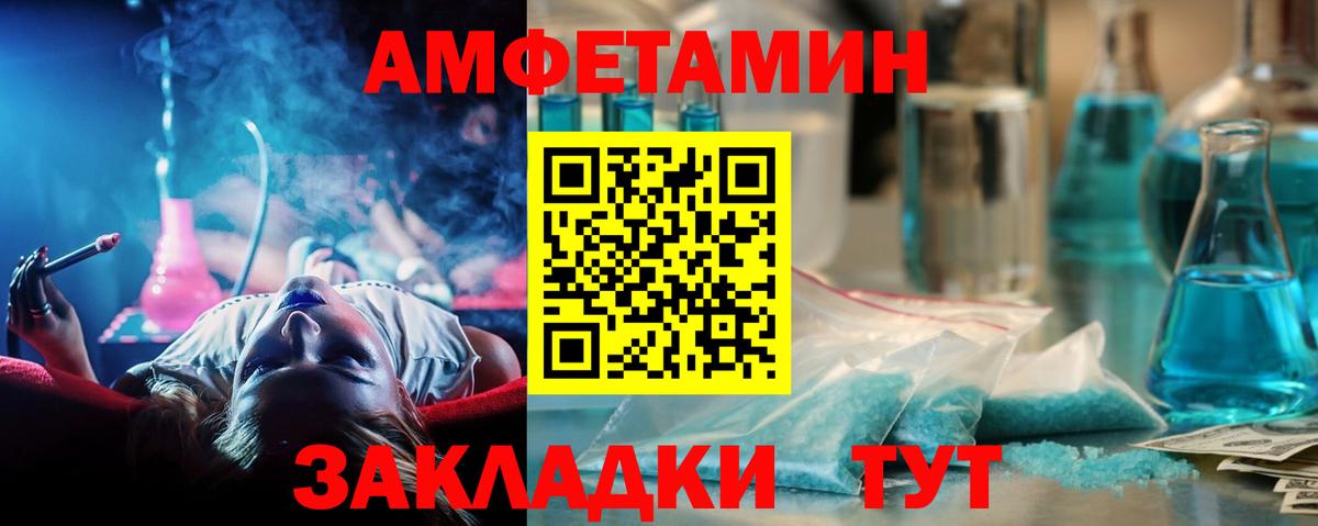 Первитин пудра Кемерово