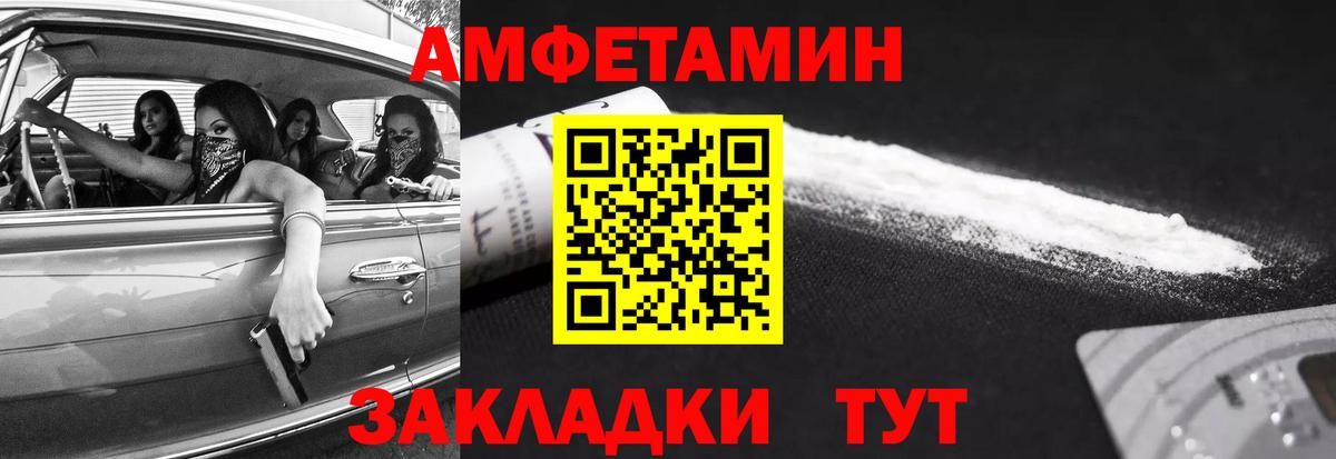 МЕТАМФЕТАМИН Декстрометамфетамин 99.9%  Вход с VPN  Метамфетамин  Кемерово  МЕТАМФЕТАМИН Декстрометамфетамин 99.9% 