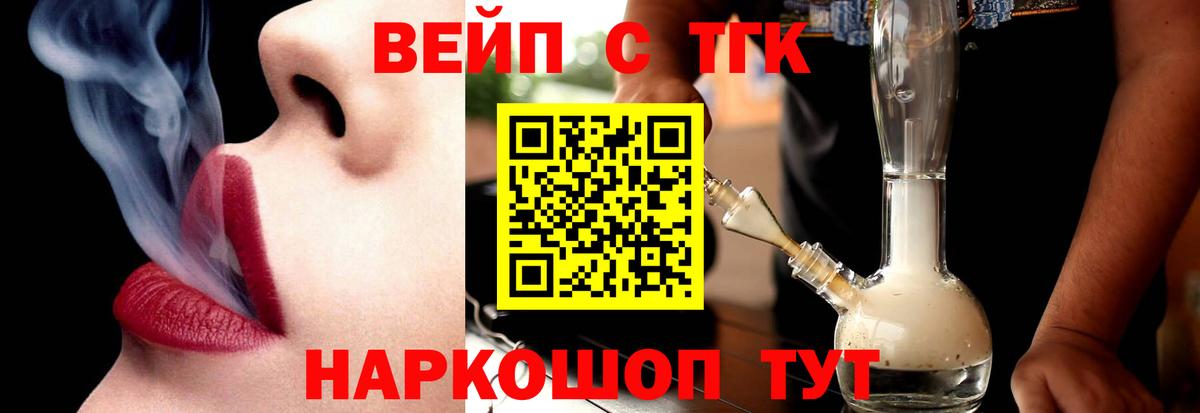 Кемерово  ТГК концентрат  Вход с VPN 