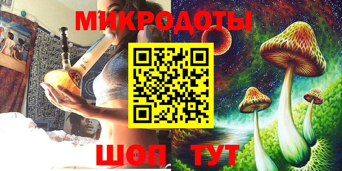 Кемерово  купить наркотик  Вход с VPN  Псилоцибиновые грибы прущие грибы 