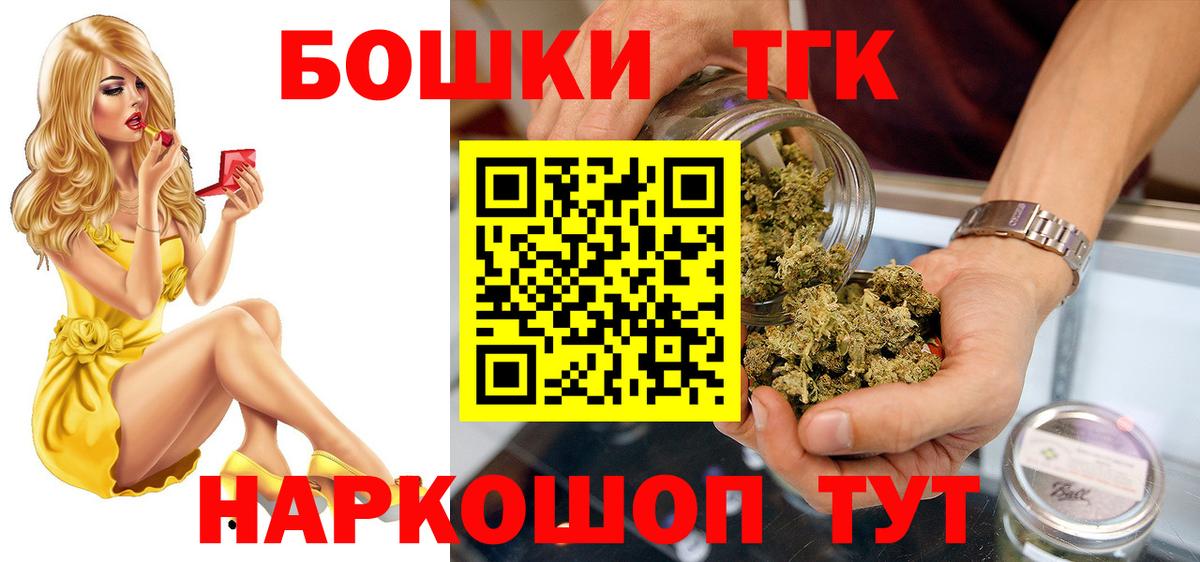 Кемерово  Конопля MAZAR  Конопля ГИДРОПОН  Вход с VPN  Бошки Шишки White Widow 