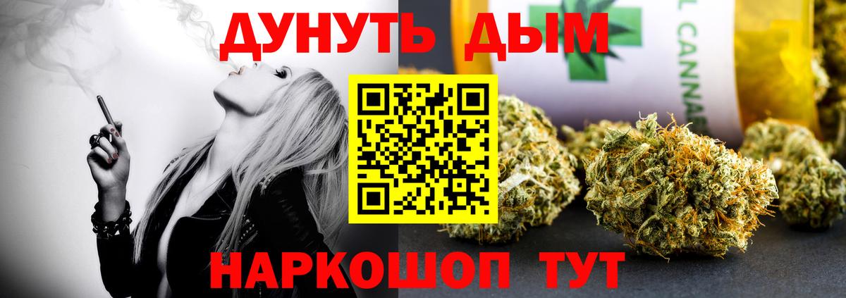 МАРИХУАНА ГИДРОПОН Кемерово